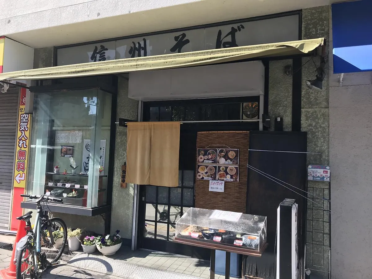 別荘 Sakuraya-Inn 大阪市