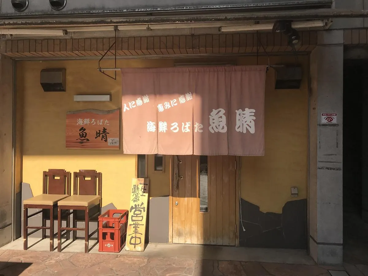 Sakuraya-Inn 大阪市 0*,  日本