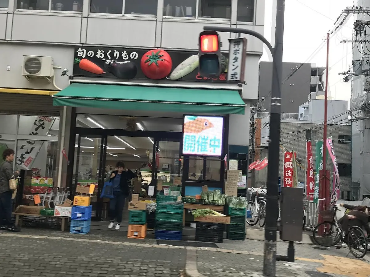 Sakuraya-Inn 大阪市
