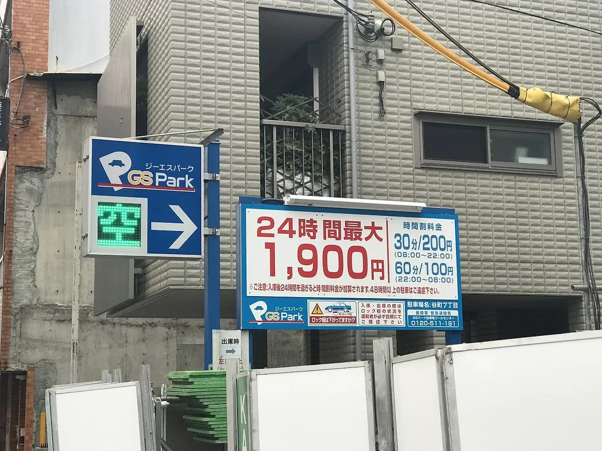 別荘 Sakuraya-Inn 大阪市 日本